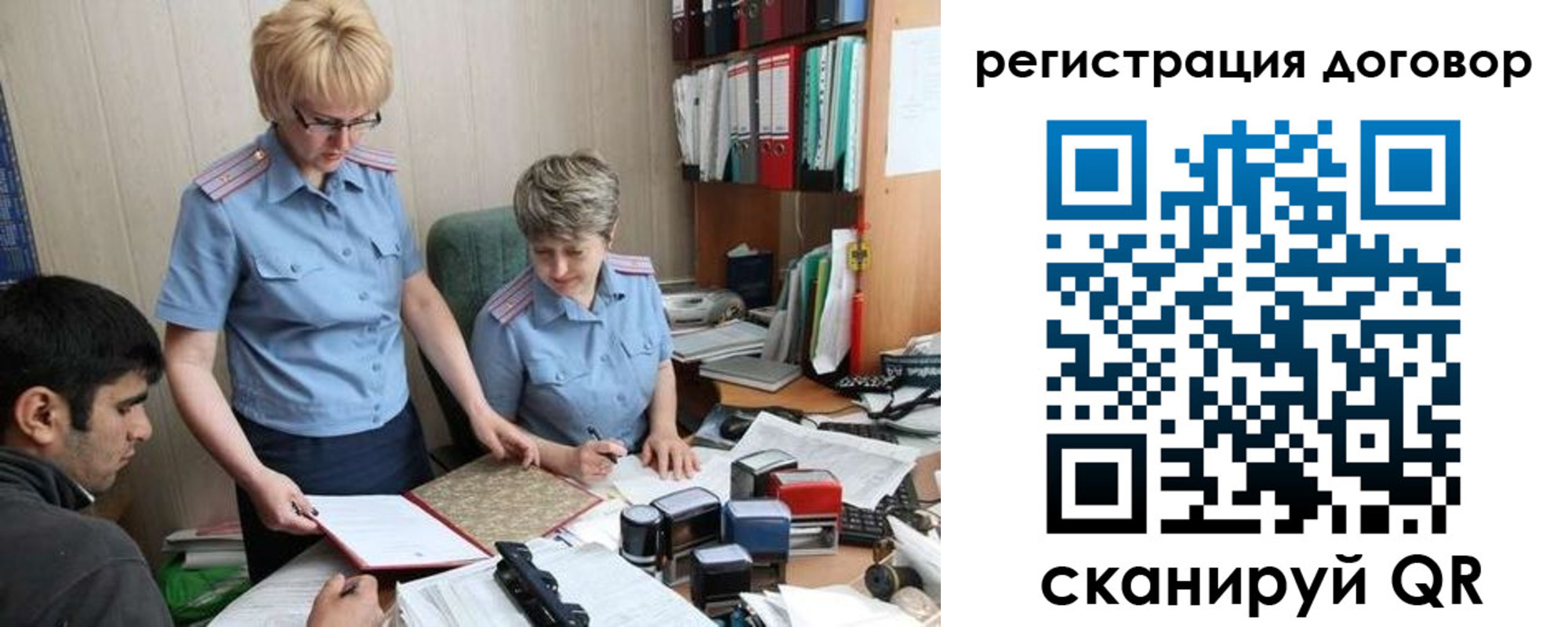 прописка законно в Снежинске